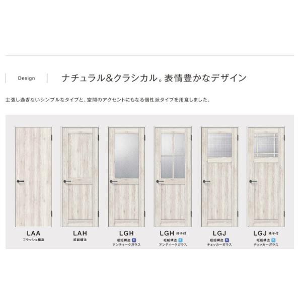 室内ドア ラシッサS 標準ドア LAA 05520・0620・06520・0720・0820・0920　ケーシング付 LIXIL 室内建具 建具 室内建材 扉 リフォーム DIY - 1