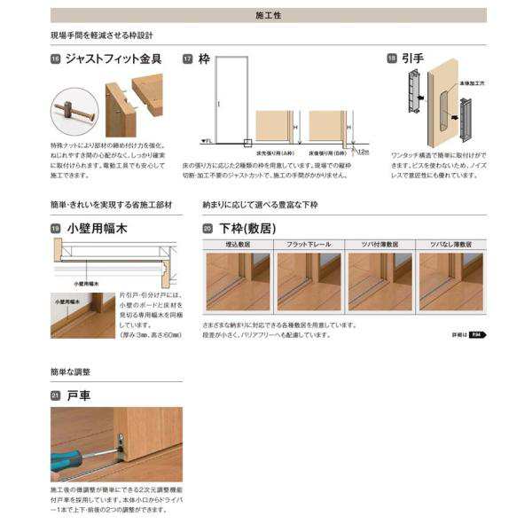 ラシッサS アウトセット片引きトイレ LAF 1320・1620・1820 LIXIL 室内