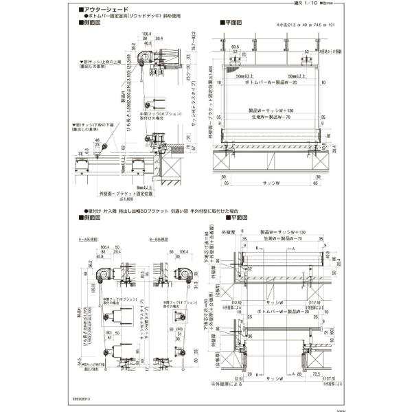 洋風すだれ アウターシェード 13320（w1500mm×h2200mm）1枚仕様 壁付け フック固定 引違い窓 日よけ 遮熱 リフォーム  DIY｜au PAY マーケット