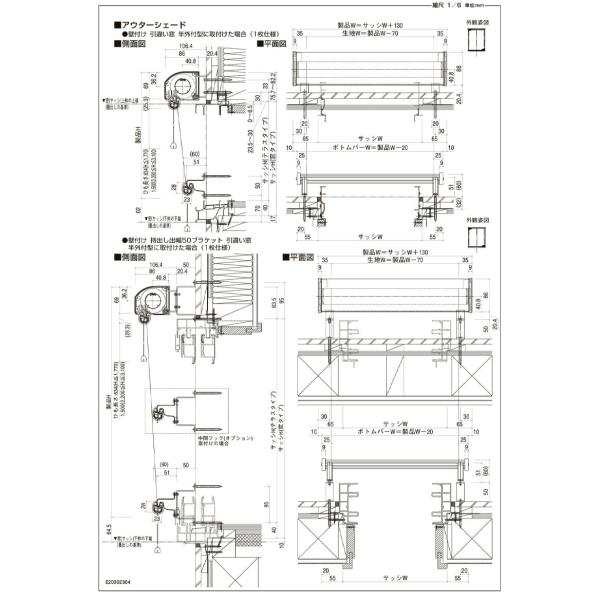 洋風すだれ アウターシェード 13315（w1500mm×h1770mm）1枚仕様 壁付け バルコニー手すり付け固定 引違い窓 日よけ 遮熱  リフォーム DIY｜au PAY マーケット