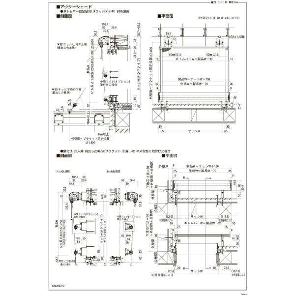 洋風すだれ アウターシェード 13315（w1500mm×h1770mm）1枚仕様 壁付け バルコニー手すり付け固定 引違い窓 日よけ 遮熱  リフォーム DIY｜au PAY マーケット