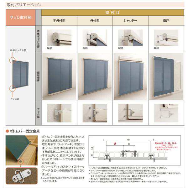 洋風すだれ アウターシェード 18331（w2000mm×h3100mm）1枚仕様 壁付け