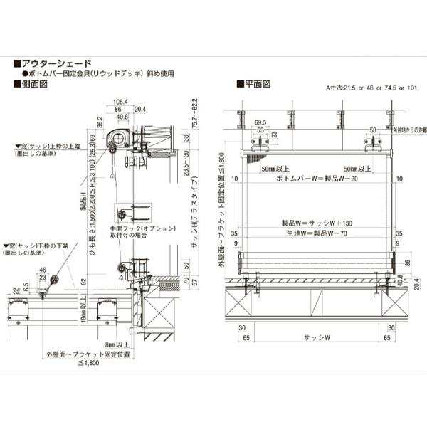 洋風すだれ アウターシェード 11920（w1365mm×h2200mm）1枚仕様 枠付け