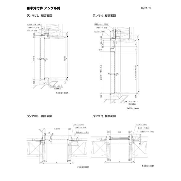 特注サイズ ロンカラーフラッシュドア ランマ無 半外型 フラットタイプ 玄関ドア LIXIL トステム 勝手口ドア 扉 汎用ドアの通販はau PAY  マーケット アルミサッシ建材の建くるショップ au PAY マーケット－通販サイト