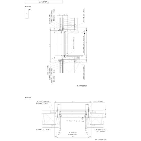 サーモスII-H FIX窓外押縁タイプ 03613（w405mm×h1370mm）ネジ付きアングル枠 ハイブリッド窓 LIXIL 窓 リフォーム  DIY PG障子｜au PAY マーケット