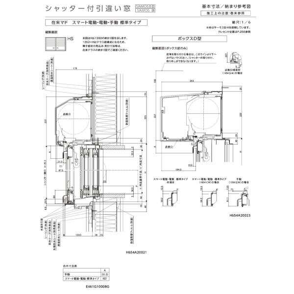 サーモスII-H シャッター付引違い窓 17818（w1820mm×h1830mm）樹脂アルミ複合サッシ ハイブリッド窓 LIXIL 窓 高遮熱  リフォーム DIY｜au PAY マーケット