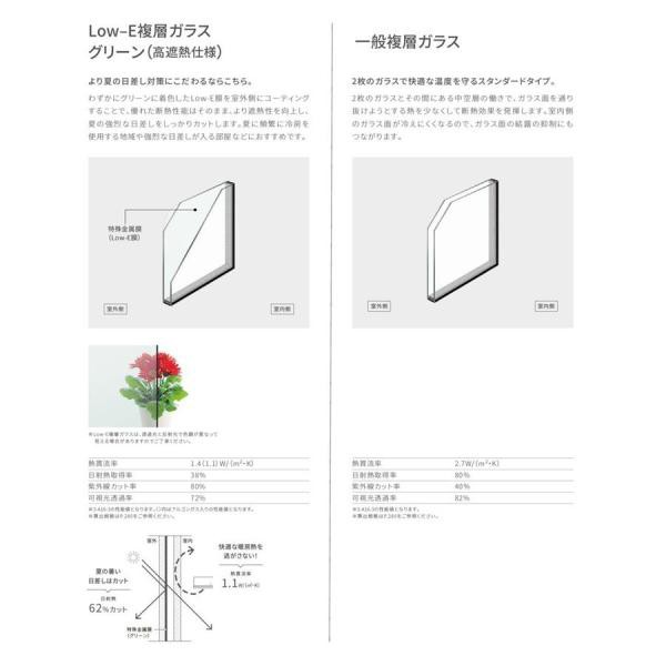 サーモスA 雨戸付引違い窓引違い窓 13309（w1370mm×h970mm）アルミサッシ 断熱アルミ窓 LIXIL 窓 高遮熱 リフォーム DIY  TOSTEM｜au PAY マーケット