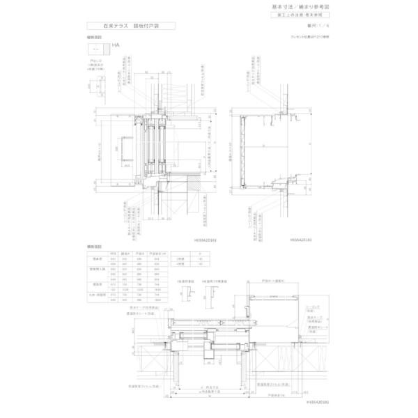 サーモスA 雨戸付引違い窓引違い窓 13309（w1370mm×h970mm）アルミサッシ 断熱アルミ窓 LIXIL 窓 高遮熱 リフォーム DIY  TOSTEM｜au PAY マーケット