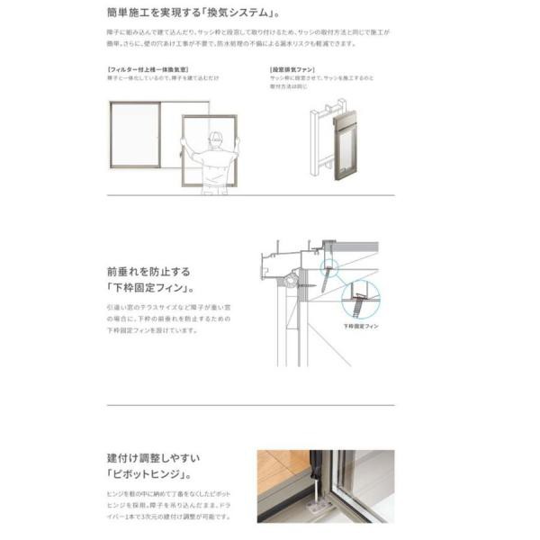 サーモスA 雨戸付引違い窓引違い窓 13309（w1370mm×h970mm）アルミサッシ 断熱アルミ窓 LIXIL 窓 高遮熱 リフォーム DIY  TOSTEM｜au PAY マーケット