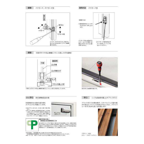 玄関ドア VenatoD30 片開き N12型 D2/D4仕様 W922×H2330mm YKKap ヴェナート おしゃれ 扉 リフォーム  DIY｜au PAY マーケット