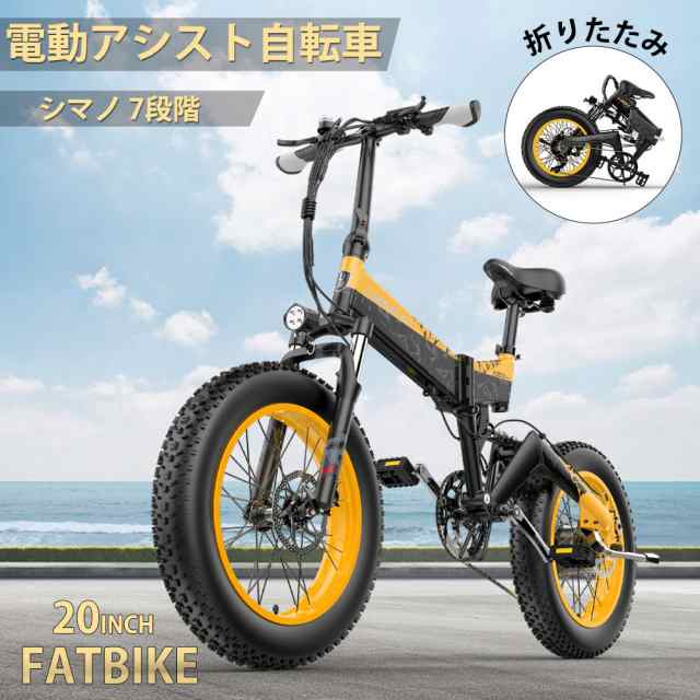 電動自転車 20インチ 折り畳み式 フルアシスト パワーモーター 500w 外装7段変速 3WAYモード 48V15Ah 電動アシスト自転車 折りたたみ  フの通販はau PAY マーケット - rallyshop | au PAY マーケット－通販サイト