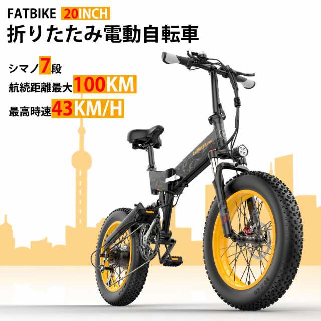 MATE BIKE系】電動アシスト自転車 1000w 大容量バッテリー15ah - 自転車