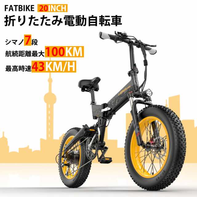 MATE BIKE系】電動アシスト自転車 1000w 大容量バッテリー15ah