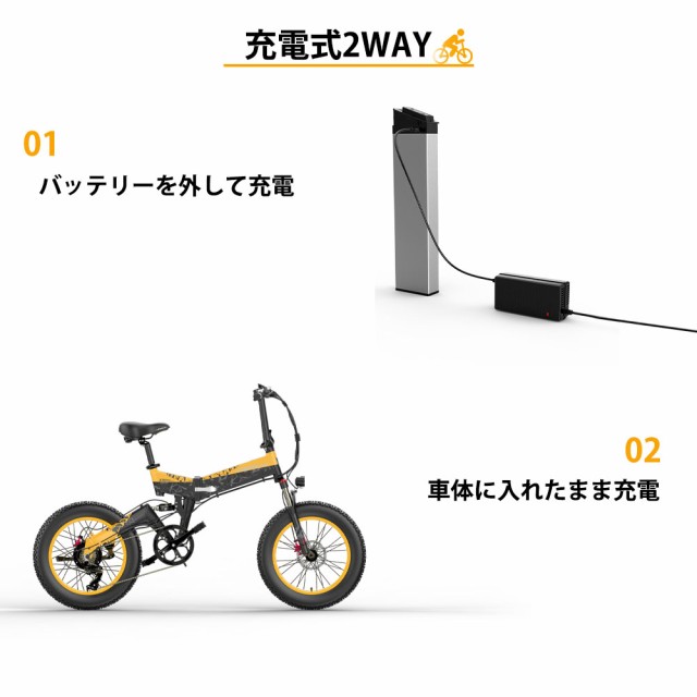 フル電動自転車 モペット Eバイク 大容量バッテリー ひねちゃ 公道走行 - 自転車本体