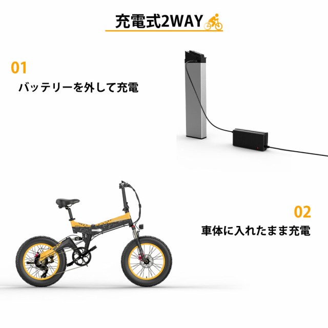 電動自転車 20インチ 折り畳み式 フルアシスト パワーモーター 500w