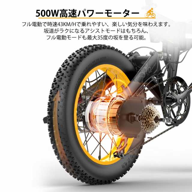 電動自転車 20インチ 折り畳み式 フルアシスト パワーモーター 500w 外装7段変速 3WAYモード 48V15Ah 電動アシスト自転車 折りたたみ  フの通販はau PAY マーケット - rallyshop | au PAY マーケット－通販サイト