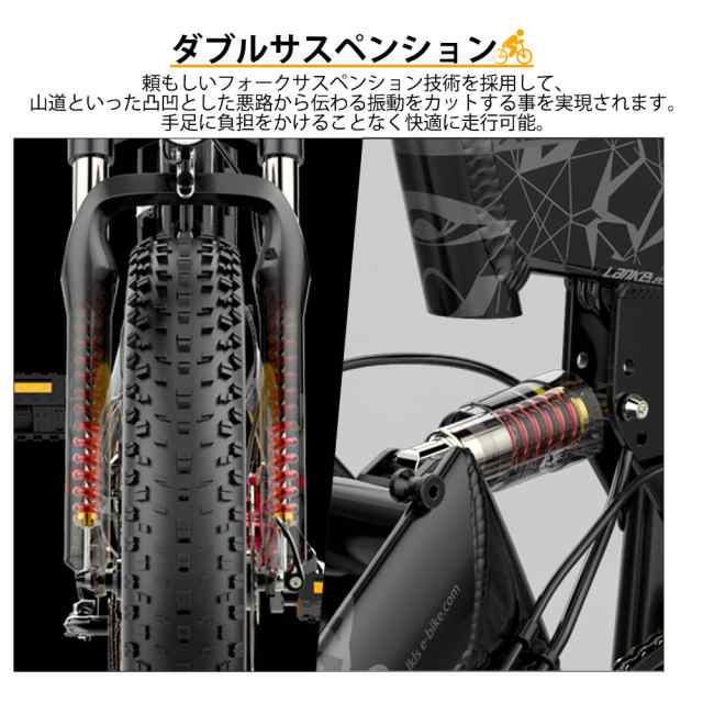 電動自転車 20インチ 折り畳み式 フルアシスト パワーモーター 500w