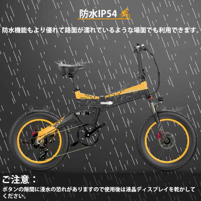 送料無料】電動自転車 フル電動自転車 公道走行不可 自転車 アクセル