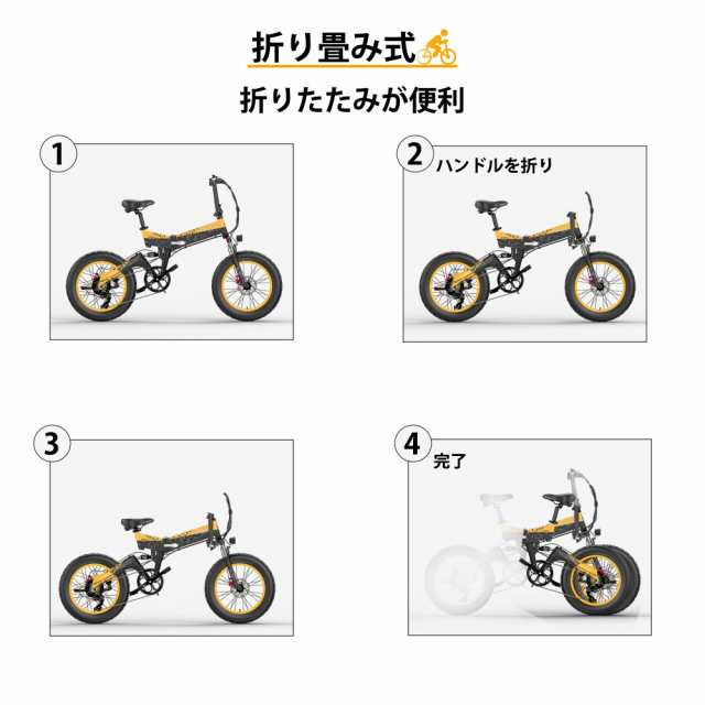 送料無料】電動自転車 フル電動自転車 公道走行不可 自転車 アクセル付き 折り畳み自転車 電動自転車 モペット eバイク アシスト自転車  20x4.0タイヤ 500w 48v15ah シマノ製7段 電動自転車 安い LEDライト付き おすすめ 保証付き 通勤の通販はau PAY  マーケット ...