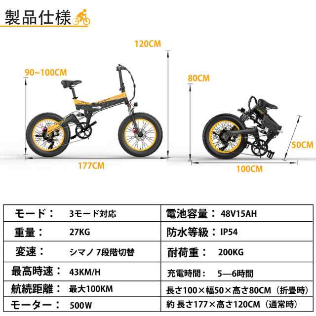 送料無料】電動自転車 フル電動自転車 公道走行不可 自転車 アクセル