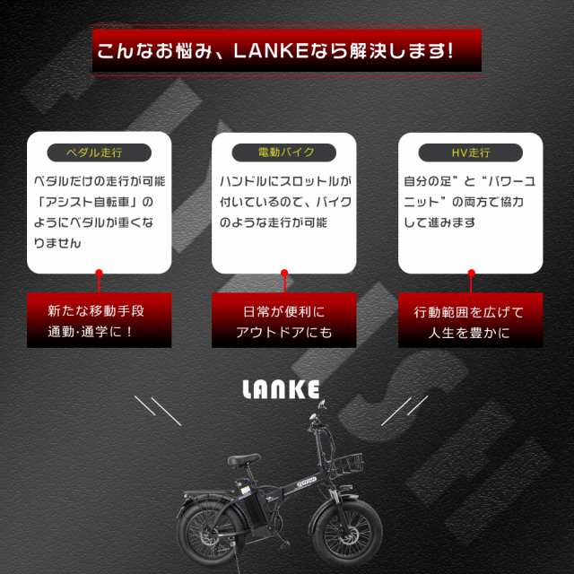 公道走行可能 アクセル付き フル電動自転車 20インチ e-bike 電動自転車 ファットバイク 電動自転車 クロスバイク 電動 ミニベロ 自転車  折り畳み 折り畳み自転車 20インチ スポーツタイプ 電動自転車 おりたたみ式 x20 耐荷重150kg シマノ7段変速の通販はau PAY ...