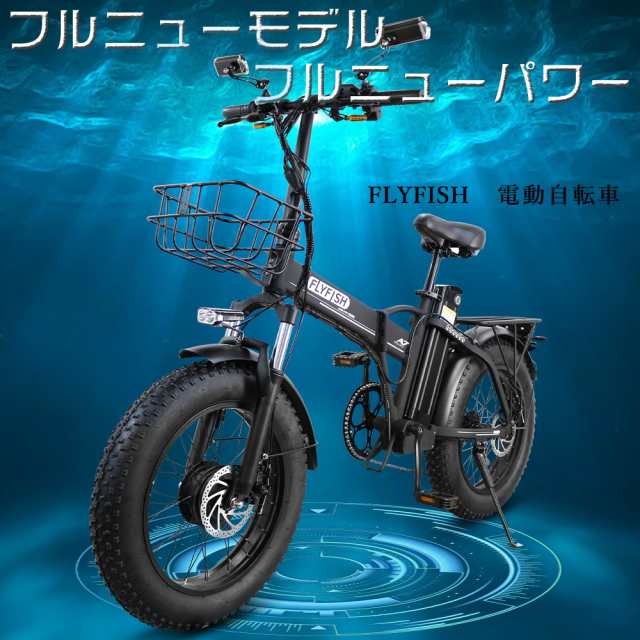 モペット フル電動自転車 （楽天市場】E'KEI V8 New! 電動バイク
