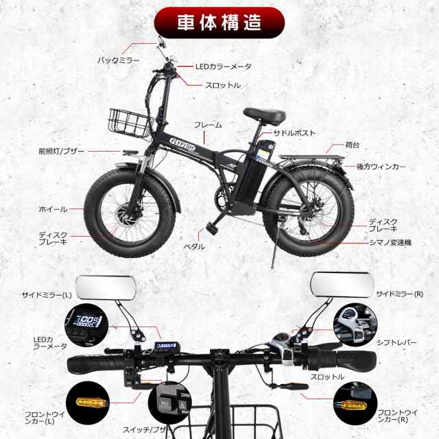 公道走行可能 アクセル付き フル電動自転車 20インチ e-bike 電動自転車 ファットバイク 電動自転車 クロスバイク 電動 ミニベロ 自転車  折り畳み 折り畳み自転車 20インチ スポーツタイプ 電動自転車 おりたたみ式 x20 耐荷重150kg シマノ7段変速の通販はau PAY ...