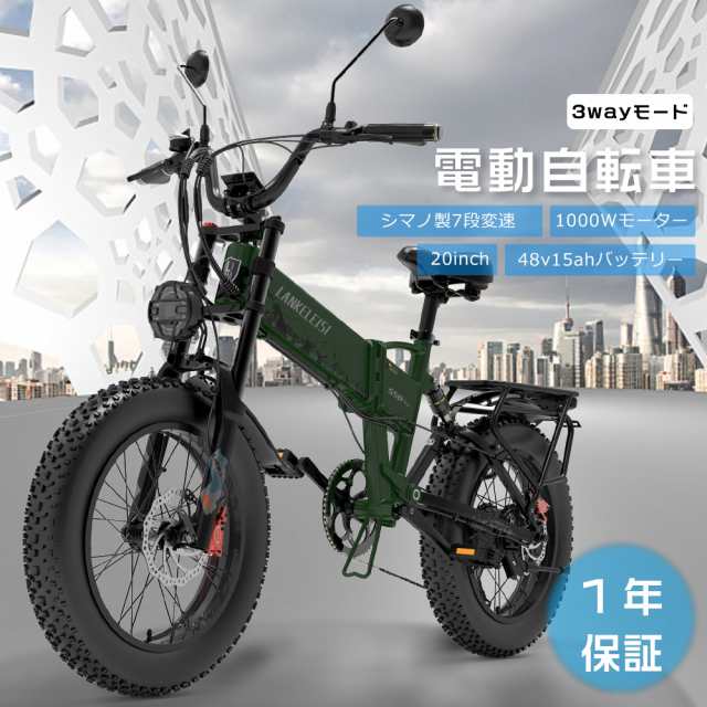 電動バイク(モペット)フル電動自転車 - 自転車