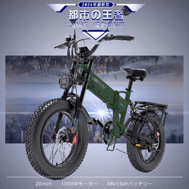 公道走行可能 電動折りたたみ自転車 20インチ モペット 自転車