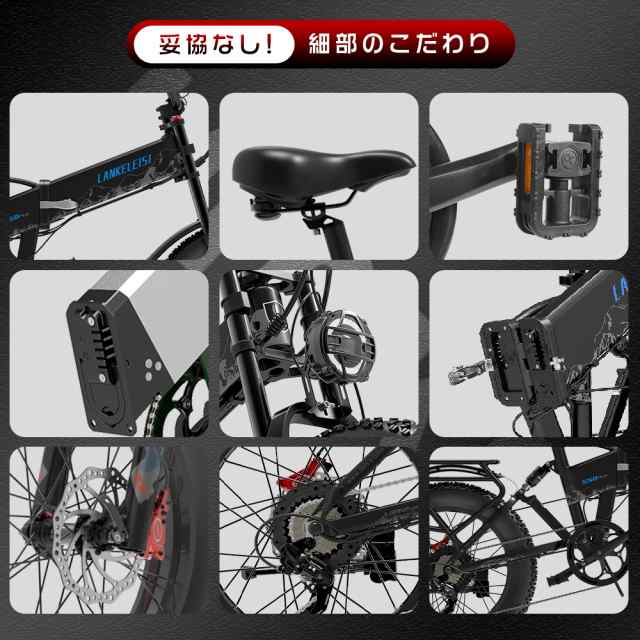 LANKE 公道走行可能 フル電動自転車 20インチ モペット 電動自転車 ファットバイク 電動 電動折りたたみ自転車 電動バイク 公道走行可能  F500 1000Wモーター 48V15Ahバッテリー 最高速度46km/h 最大続行距離120km 耐荷重200kg 7段変速 通勤  通学の通販はau PAY マーケット ...