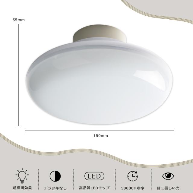 未開封】ライプロ 子供向け LEDシーリングライト J24X1-N50GD 未開封