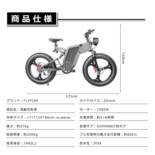 電動バイク 原付 アクセル付き フル電動自転車 電動アシスト自転車 20 ...