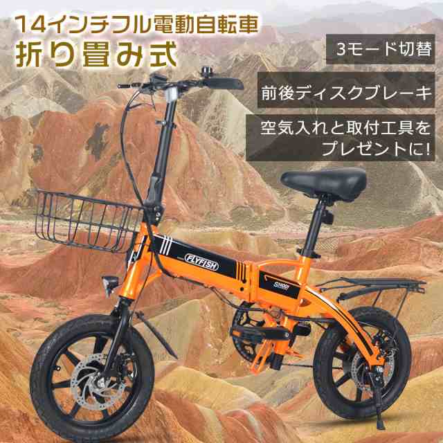 ○a-bike 折りたたみ自転車○ 超小型A型bike 10インチ アウトドア