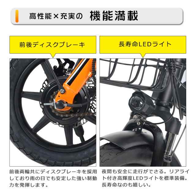 電動アシスト自転車 折りたたみ 14インチ 電動自転車 14インチ 折りたたみ自転車 アルミフレーム 公道走行可能 電動バイク 原付 公道可 折り畳み  電動自転車 ミニベロ かご付き モペット 自転車 小径車 折り畳み自転車 軽量 14インチ e-bike？クロスバイク 通勤 通学 就職 ...