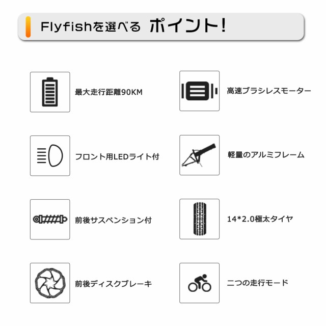 電動アシスト自転車 折りたたみ 14インチ 電動自転車 14インチ 折りたたみ自転車 アルミフレーム 公道走行可能 電動バイク 原付 公道可 折り畳み  電動自転車 ミニベロ かご付き モペット 自転車 小径車 折り畳み自転車 軽量 14インチ e-bike？クロスバイク 通勤 通学 就職 ...