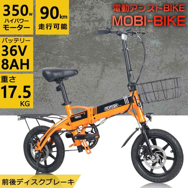 20,930円新商品 電動自転車モペット版 軽量ハイパワーモーター折りたたみ 14インチ 白色