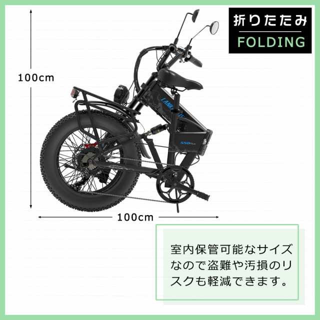 2024年モデル 公道走行可能 モペット 電動自転車 折りたたみ ペダル付 ...