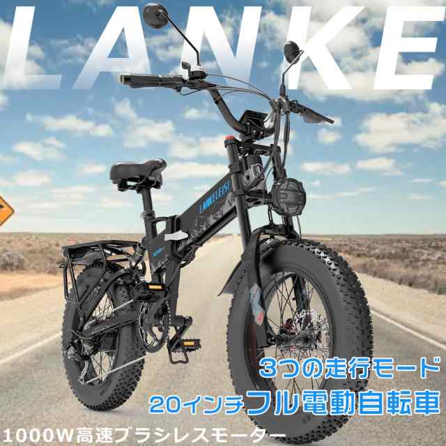 2024最新 フル電動 アクセル付 ひねちゃ モペット 容易く 折り畳み可EBIKE電