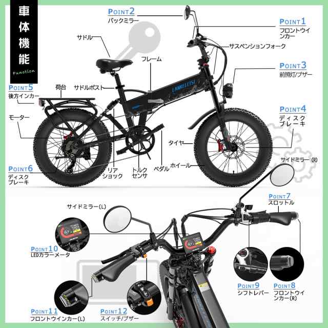 ファットバイク自転車 フル電動アシスト アクセル走行 - 大阪府の自転車