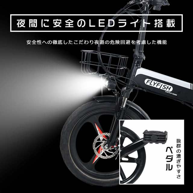 2022年新作 電動アシスト自転車？折りたたみ 自転車 20インチ 免許不要 電動アシスト 折畳自転車 電動バイク？公道可 電動自転車 折りたたみ  アシスト自転車 E-Bike 通勤 通学 サイクリングの通販はau PAY マーケット - rallyshop | au PAY マーケット－通販サイト