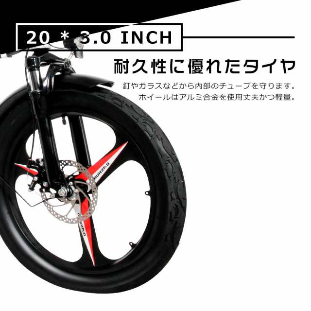 アクセル付き フル電動自転車 電動 バイク 原付 電動自転車 おりたたみ式20インチ 電動折り畳み自転車 折りたたみ電動アシスト自転車 マの通販はau  PAY マーケット - rallyshop | au PAY マーケット－通販サイト