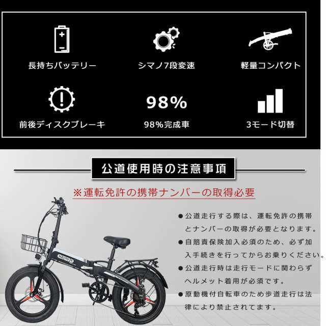 アクセル付き フル電動自転車 電動 バイク 原付 電動自転車 おりたたみ 