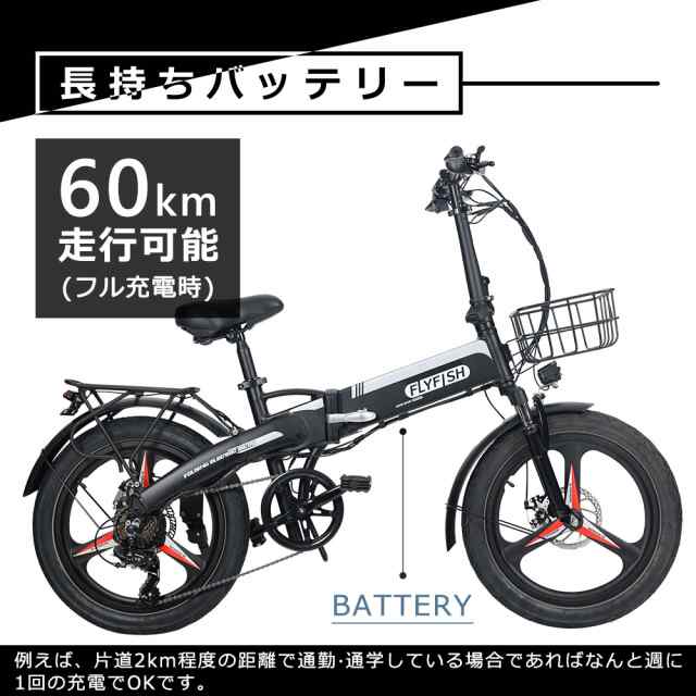 アクセル付き フル電動自転車 電動 バイク 原付 電動自転車 おりたたみ 