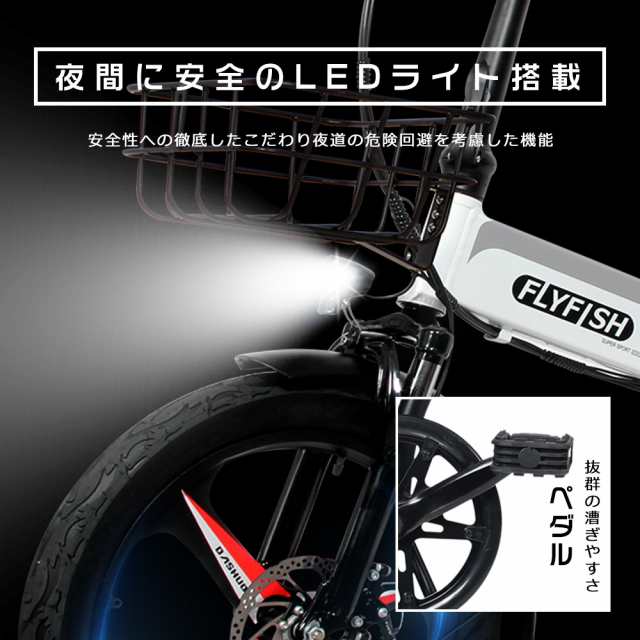 正規販売店 電動アシスト自転車 折りたたみ 自転車 ファットバイク 7段変速 電動自転車本体 電動自転車 おしゃれ 折り畳み 電動バイク  公の通販はau PAY マーケット - rallyshop | au PAY マーケット－通販サイト