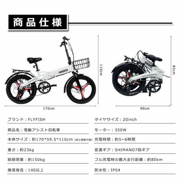 アシスト自転車 免許不要 電動折りたたみ自転車 電動バイク 公道走行