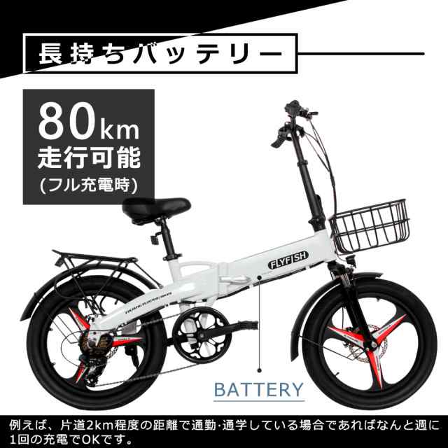 アシスト自転車 免許不要 電動折りたたみ自転車 電動バイク 公道走行可能 電動アシスト自転車 折りたたみ 20インチ 電動自転車 20インチ ミニベロ  自転車 折り畳み自転車 軽量 20インチ ロードバイク クロスバイク マウンテンバイク 極太タイヤ20*3.0 通勤 通学 新生活 ...