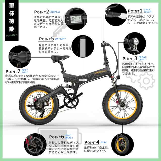 ファットバイク 電動 ロードバイク マウンテンバイク 電動アシスト