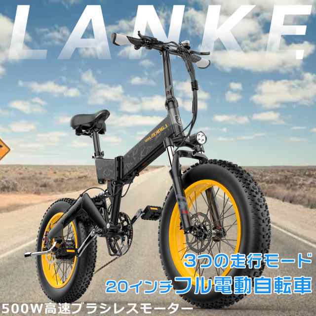 アクセル付き フル電動自転車 電動 バイク 原付 電動自転車 おりたたみ式 20インチ 電動折り畳み自転車 折りたたみ電動アシスト自転車 マ 電動自転車