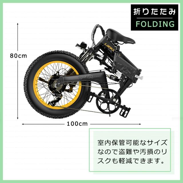 フル電動自転車（アクセル付き モペット型自転車） 速度表示付き