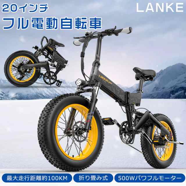 新商品 電動自転車モペット版 軽量ハイパワーモーター折りたたみ 14 ...